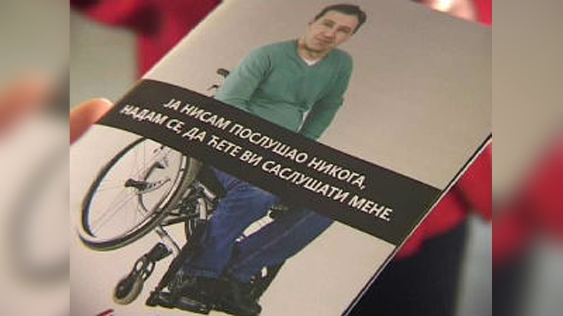 Боље возити спорије са страхом, него брже са самопоуздањем